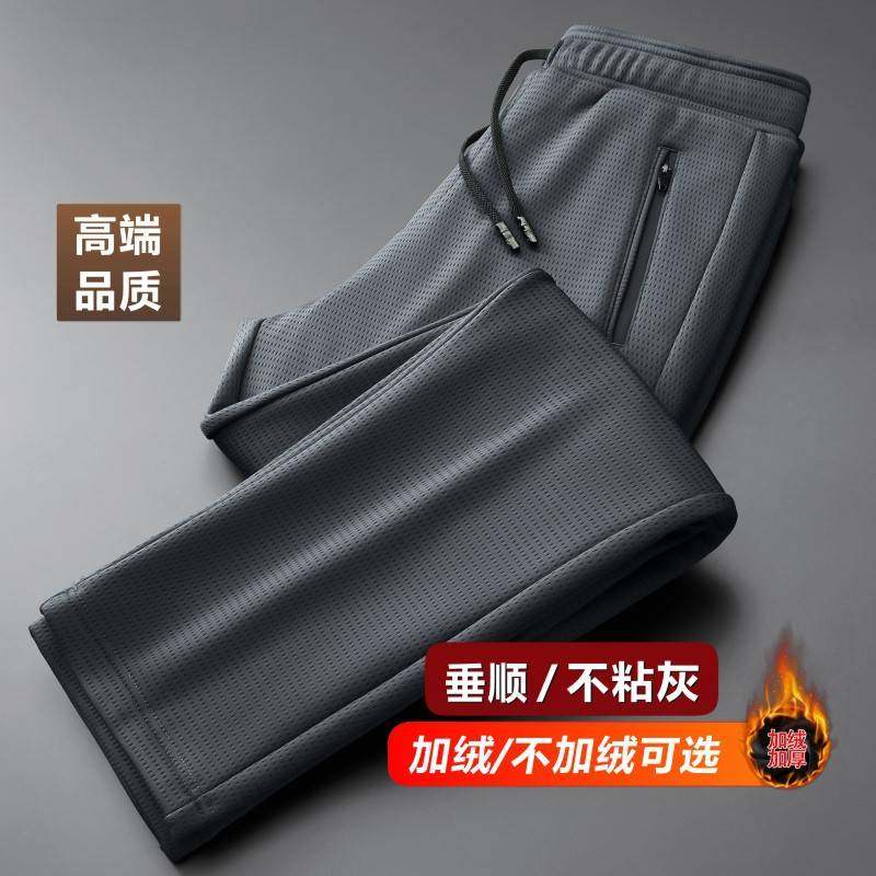 官方品牌轻奢级运动裤男秋冬弹力休闲裤男款松紧腰卫裤加绒直筒男