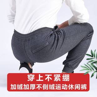 官方正品冬季加绒加厚中青年男式运动裤弹力中老年高腰宽松休闲裤