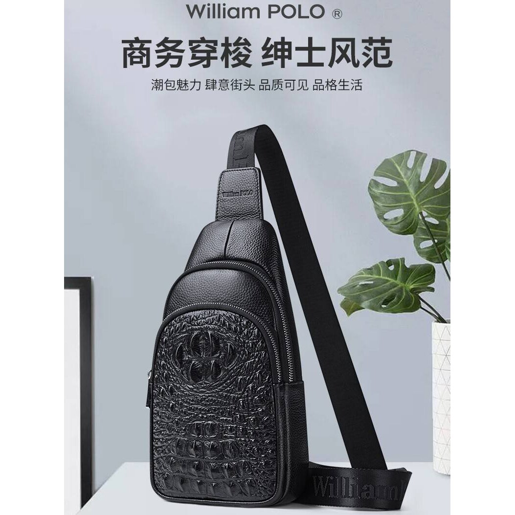 官方专柜英皇保罗单肩包男士鳄鱼纹真皮胸包便携多功能胸前包牛皮