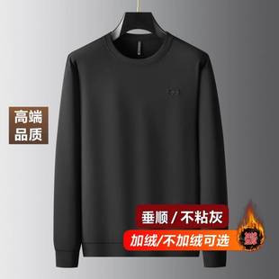 官方品牌软糯舒适男卫衣秋冬新款休闲服男款圆领套头衫运动男士加