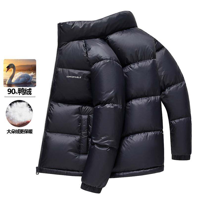 官方品牌中青年男士立领时尚保暖羽绒服男短款冬季新款百搭白鸭绒