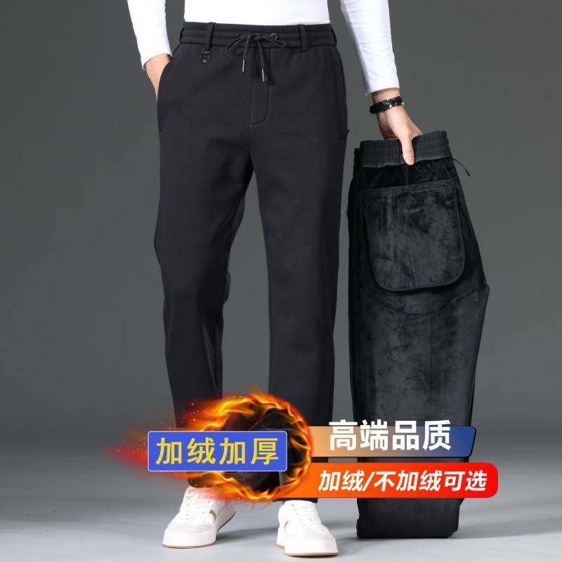 官方品牌加绒卫裤男冬季直筒男士运动裤加厚宽松休闲裤中年男装束