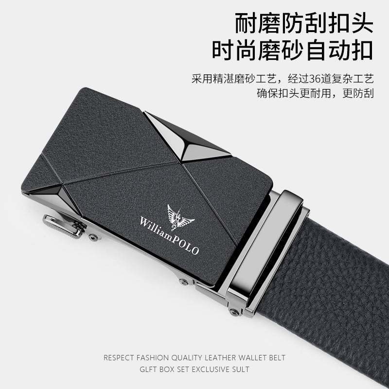官方专柜英皇保罗青年头层牛皮休闲自动扣皮带男士商务百搭裤腰带
