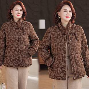 官方正品中老年女短款羽绒服女款新款立领中老年妈妈时尚盘扣提花