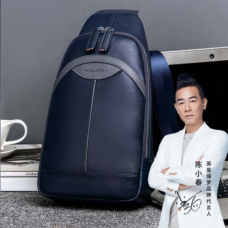 官方专柜通勤保罗胸包男士头层牛皮时尚真皮单肩斜挎包大容量男款