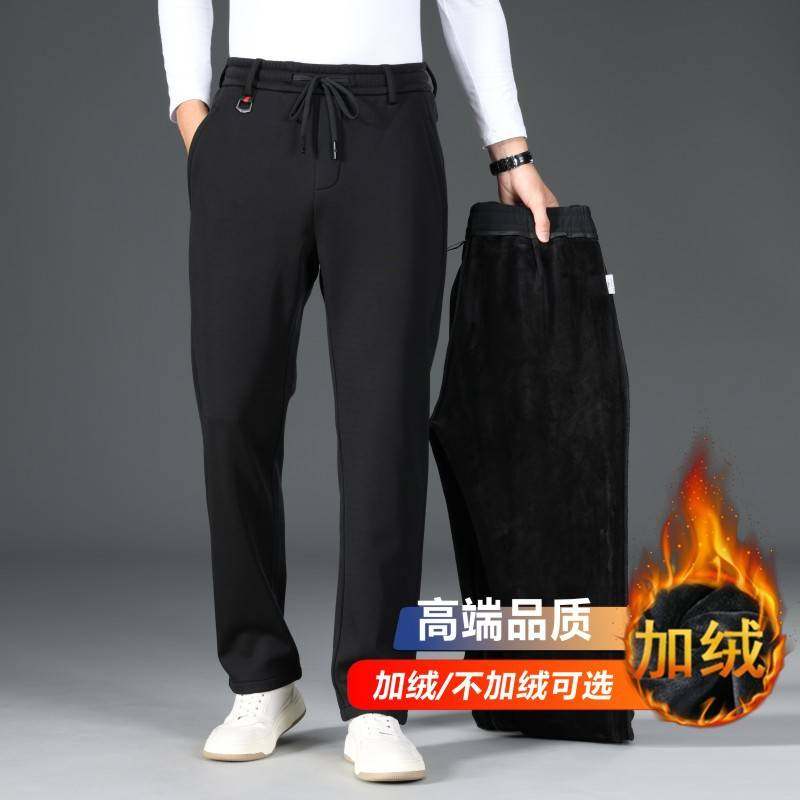 官方品牌高品质男裤子秋冬季男士运动裤加绒加厚休闲裤男松紧腰保
