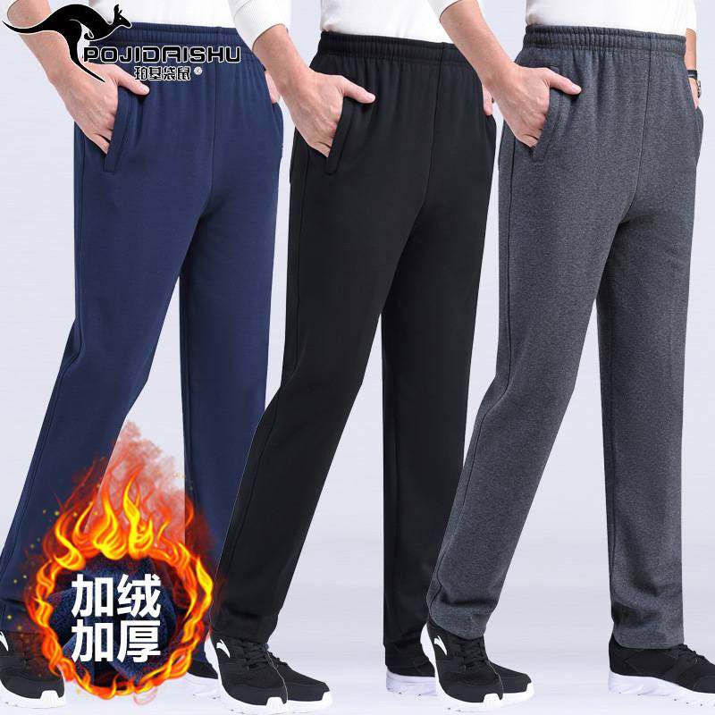 官方正品冬季加绒加厚男式运动裤弹力宽松休闲裤中年中老年高腰长