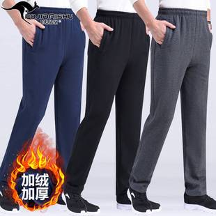 官方正品冬季加绒加厚男式运动裤弹力宽松休闲裤中年中老年高腰长