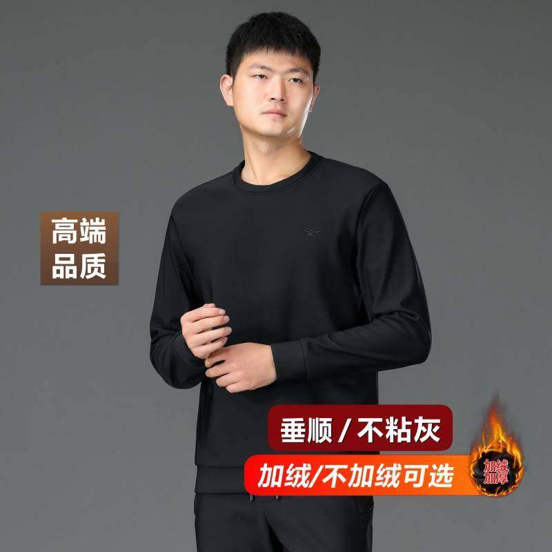 官方品牌轻奢男士卫衣秋冬运动服上衣男圆领休闲打底衫加绒男装套