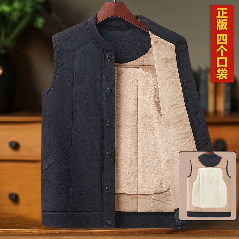 官方正品时尚秋冬季加绒加厚坎肩中老年护腰暖背马甲爸爸装厚款背