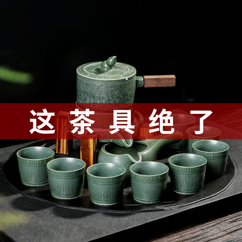 千禹 茶具套裝功夫茶具家用辦公懶人石墨時來運轉半自動陶瓷泡茶