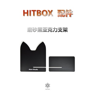 GoTap 亚克力支架