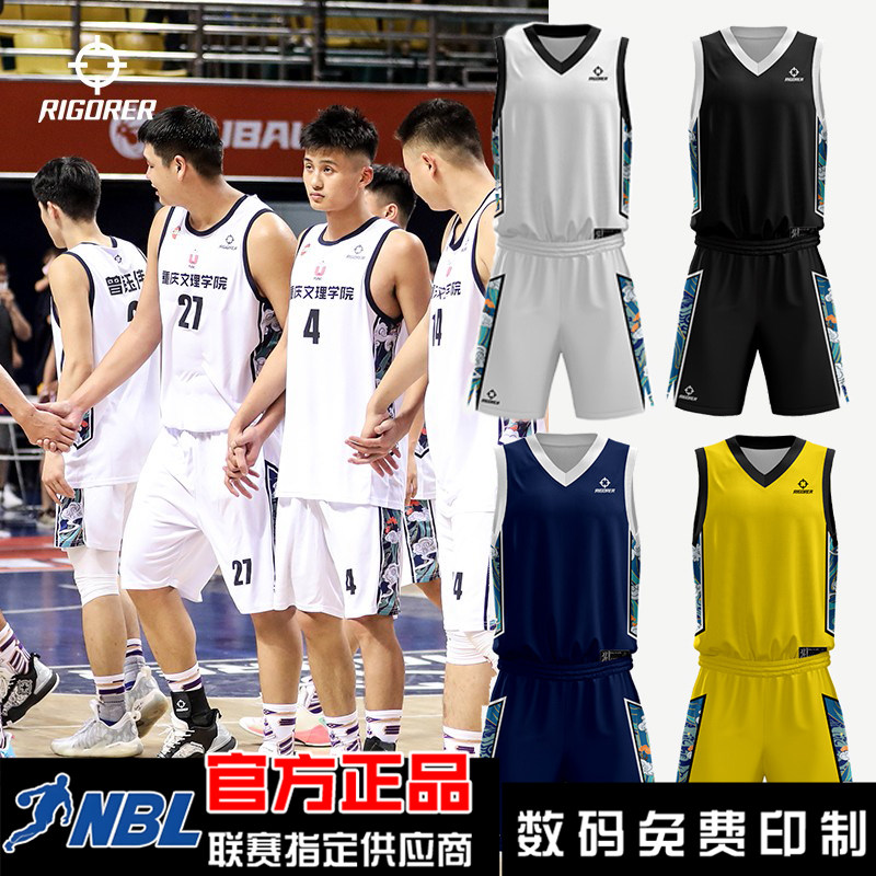 准者中国风系列篮球服队服可定制训练比赛大学生比赛运动背心套装 - 实物图