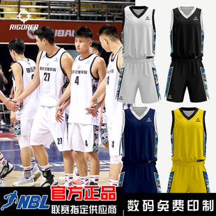 准者中国风系列篮球服队服可定制训练比赛大学生比赛运动背心套装