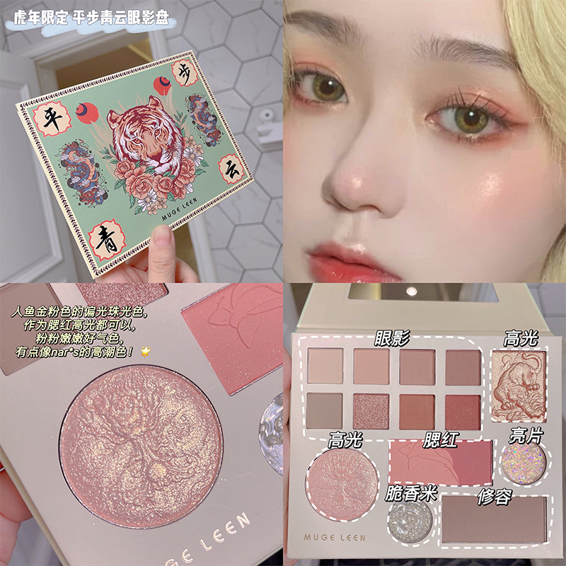 MUGELEEN易上色防水防汗