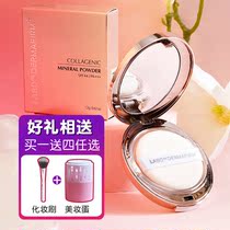 韩国Dermafirm德妃胶原矿物定妆粉饼清透自然控油持久遮瑕补妆
