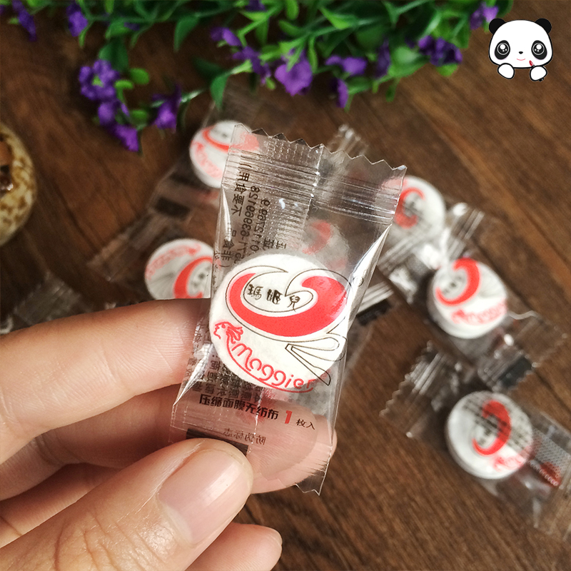 瑪姬兒壓縮面膜紙 無紡布壓縮面膜紙膜 10粒50粒100粒正品有防偽