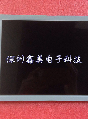 LMG5278XUFC-00T 全新液晶屏9.4寸 黑白显示屏