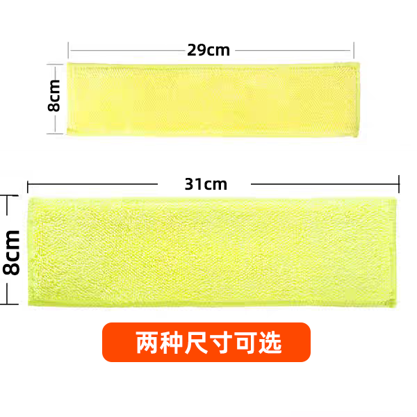 玻璃擦替换布清洁布吸水