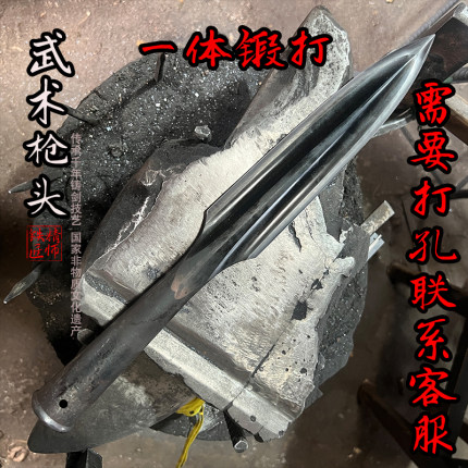 高碳钢锻打户外矛头猎猪矛祖鲁矛红缨枪头武术矛霸王枪短矛未开刃