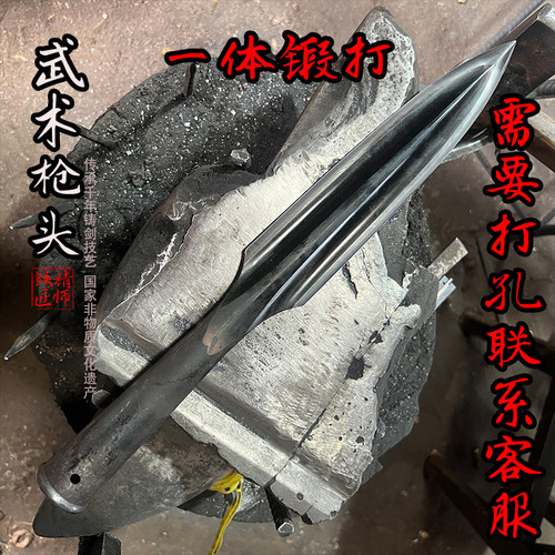 高碳钢锻打户外矛头猎猪矛祖鲁矛红缨枪头武术矛霸王枪短矛未开刃