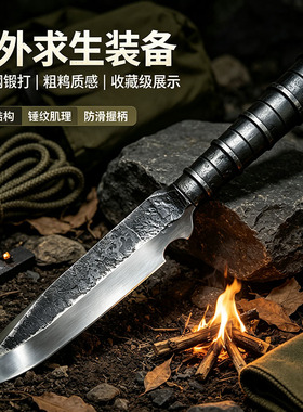 龙泉高碳钢一体纯手工锻打加厚刀矛枪头武术矛刀头户外收藏未开刃