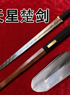 龙泉刀剑纯手工锻打百炼花纹钢楚剑汉剑复古宝剑收藏冷兵器未开刃