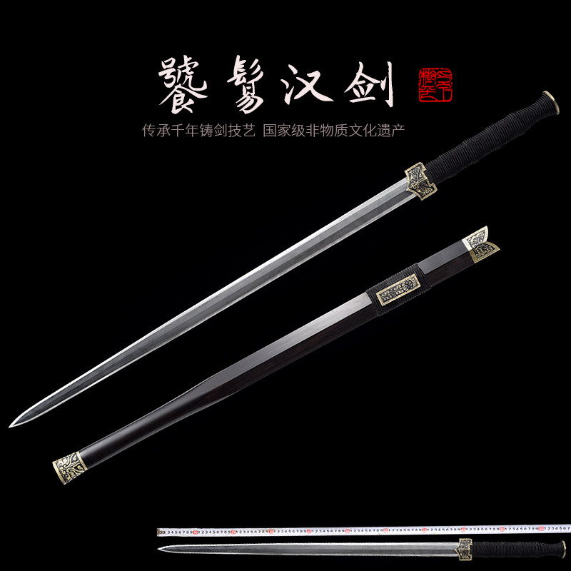 龙泉卓訫堂宝剑手工汉剑防身刀剑一体花纹钢户外收藏冷兵器未开刃