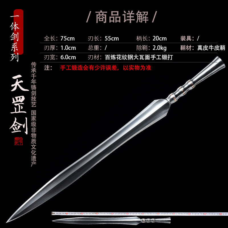 龙泉卓氏刀剑手工一体锻造瓦面一体巨剑越王剑花纹钢冷兵器未开刃