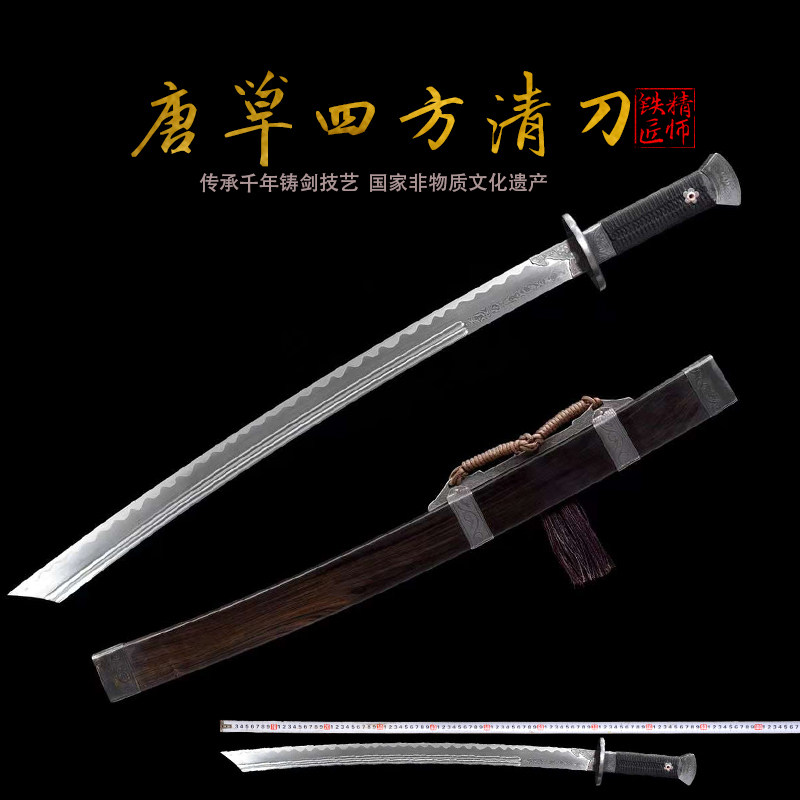 龙泉精师宝剑雁翎刀四方清刀纯手工折叠锻打百炼花纹钢收藏未开刃