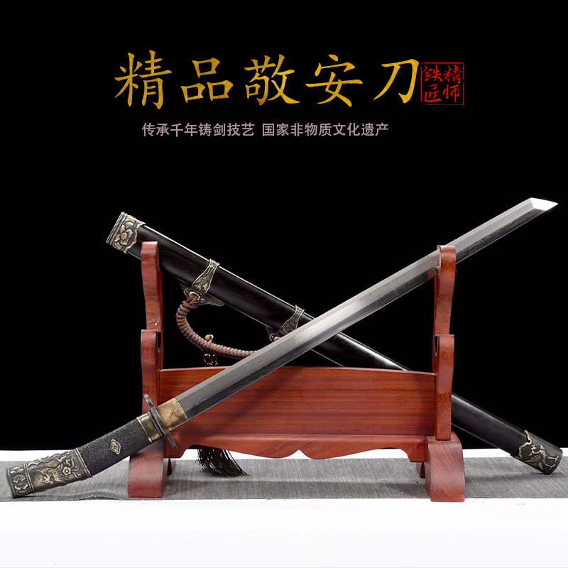 龙泉刀剑纯手工折叠锻打百炼花纹钢研磨单手刀唐横刀敬安刀未开刃