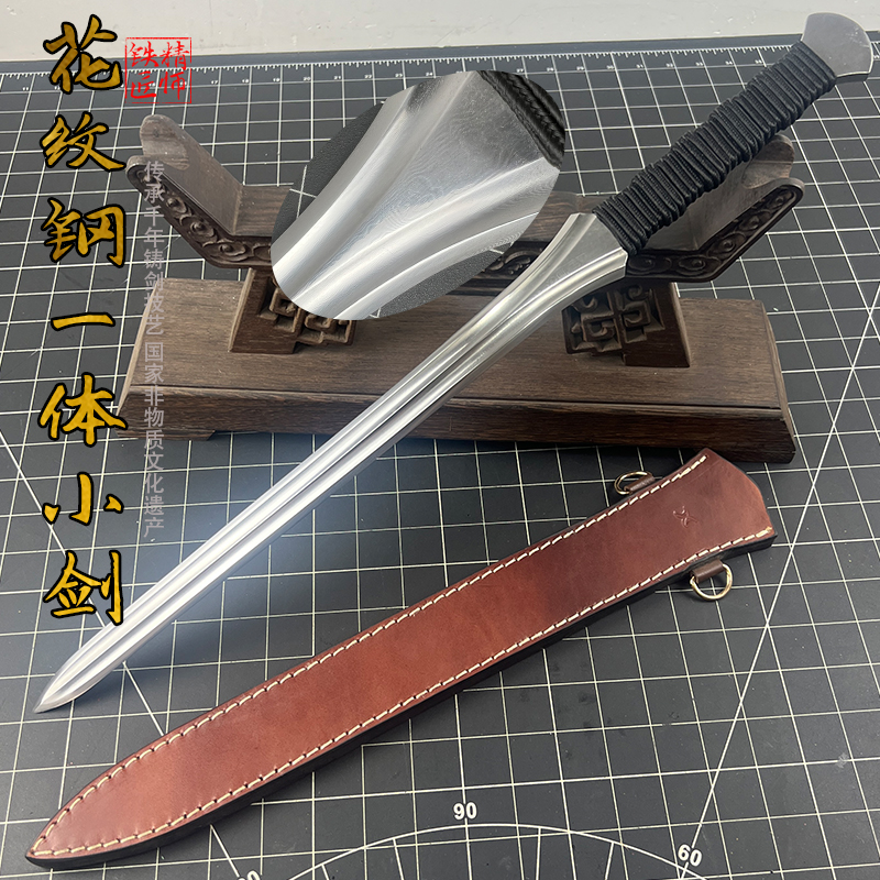 纯手工折叠锻打花纹钢小剑刀剑