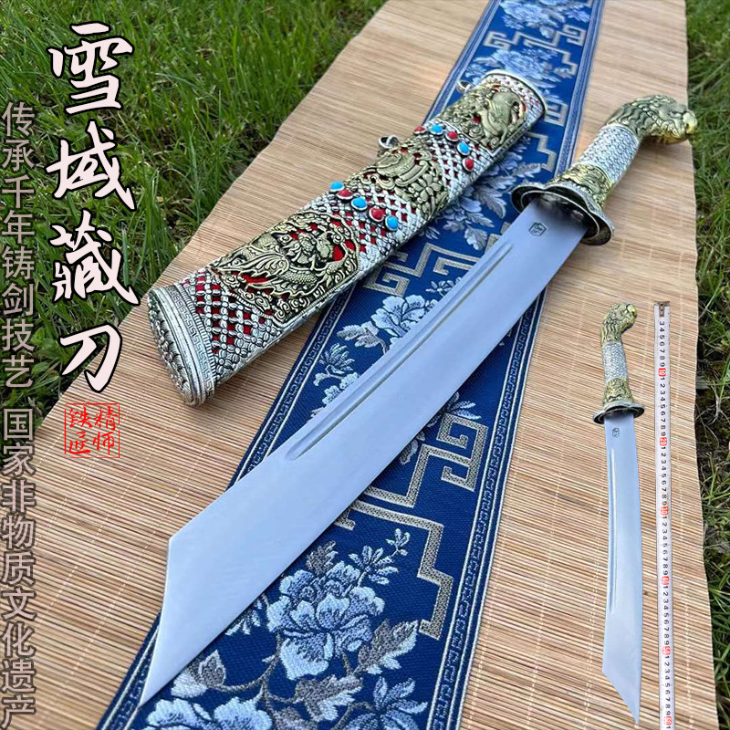 龙泉精师宝剑藏刀户外纯手工一体弹簧钢藏饰品影视收藏镇宅未开刃