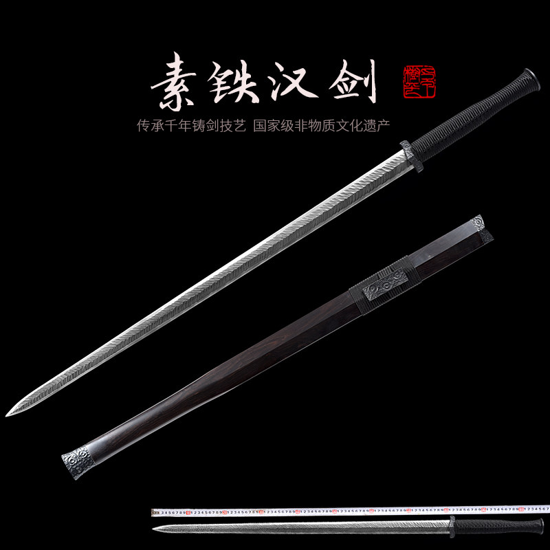 龙泉宝剑手工防身一体花纹户外