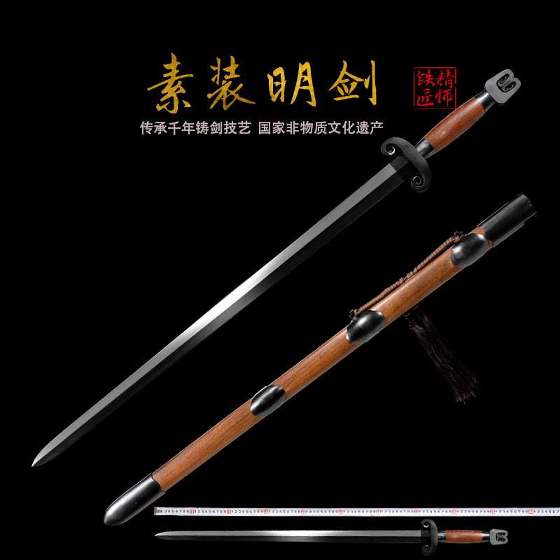 龙泉精师刀剑宝剑铁装复古仿古宝剑百炼花纹钢明剑法剑镇宅未开刃