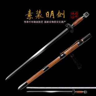 龙泉精师刀剑宝剑铁装复古仿古宝剑百炼花纹钢明剑法剑镇宅未开刃