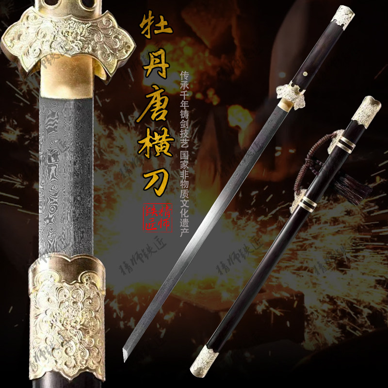 龙泉精师刀剑纯铜唐横刀手工折叠锻打百炼花纹钢收藏中国风未开刃