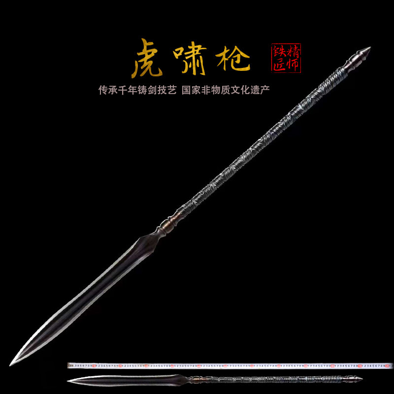 精师铁匠一体枪古武术扭转花纹钢长枪长矛纯手工打造冷兵器未开刃
