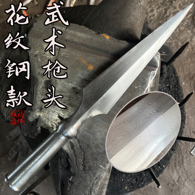 花纹钢锻打户外矛头赵云枪祖鲁矛红缨枪头武术矛霸王枪短矛未开刃