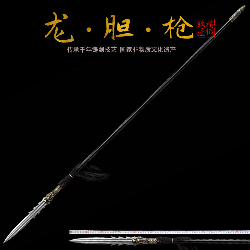 精师刀剑正品手工锻造花纹钢折叠武术十八般兵器长枪龙胆枪未开刃