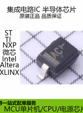 原装正品 NSVR0240HT1G 丝印AC SOD323 585mV@200mA 肖特基二极管