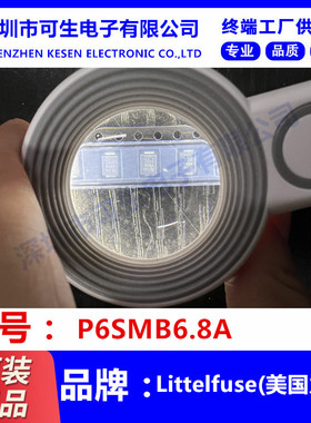 全新原装 P6SMB6.8A 6V8A SMB(DO-214AA) 静电和浪涌保护(TVS/ESD