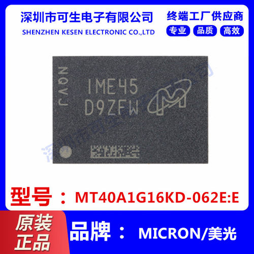 全新原装 MT40A1G16KD-062E:E D9ZFW  16G存储器IC 闪存DDR4 颗粒