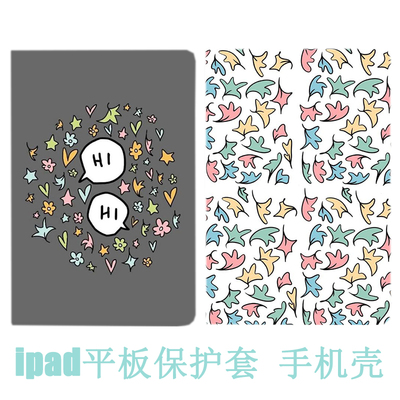 适用iPad9保护套恋爱修课Heartstopper心跳漏一拍5Air3平板壳air4苹果第10代8代56代Air1/2全包mini65皮套