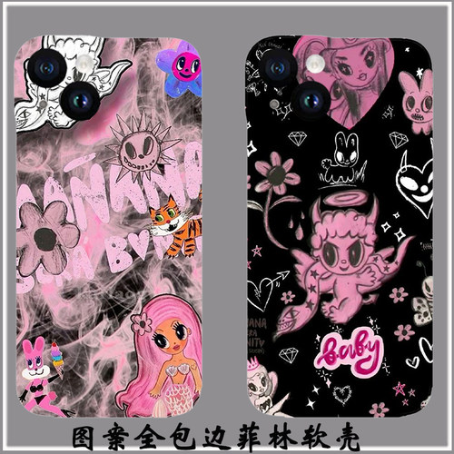 适用Karol G MANANA SERA BONITO菲林软壳保护套苹果7vivo华为mate60ppro红米三星S21小米iPhone15pro手机壳