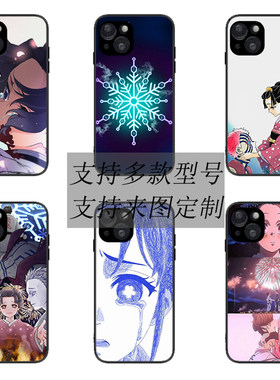 适用无限城猗窝座三哥蝴蝶忍IPhone16手机壳iphone苹果13套14proMax红米note14vivo华为mate三星S23S24s25p