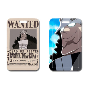 适用海贼王巴索罗米暴君大熊学生饭卡套校园校牌卡公交卡硬壳