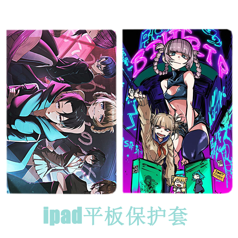 适用iPad9保护套七草荠彻夜之歌可爱少女小荠5Air3平板壳air4苹果第10代8代56代Air1/2全包mini65皮套