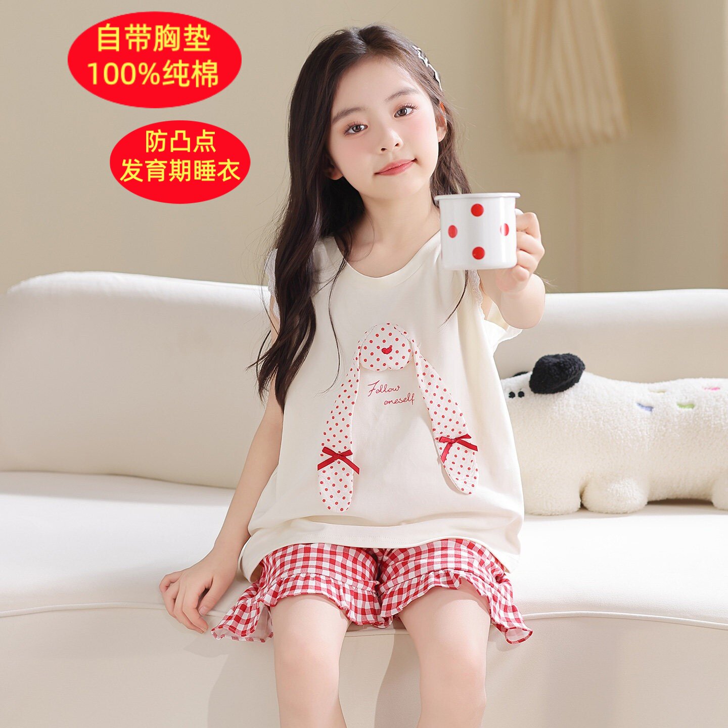 带胸垫甜美风女童纯棉睡衣夏季薄款无袖花边短裤中大童可外穿背心图片
