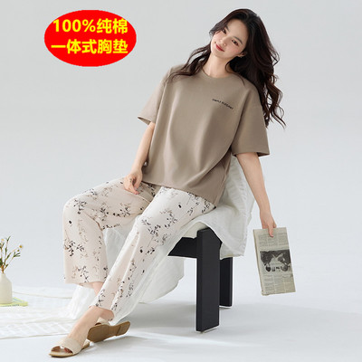 抗菌纯棉带胸垫睡衣女长裤两件套